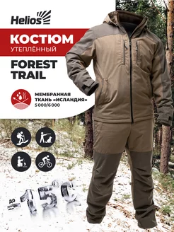 Костюм утепленный демисезонный мембранный Forest trail Helios 206272537 купить за 14 894 ₽ в интернет-магазине Wildberries
