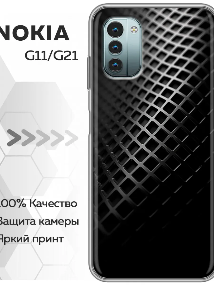 Чехол на Nokia G21, G11 металл мужской принт