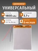 Аккумулятор для Texet TM-7025 Element 206274451 купить за 254 ₽ в интернет‑магазине Wildberries