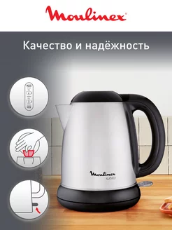 Электрический чайник Subito 3 BY540D30, 2400 Вт, 1.7 л Moulinex 206276475 купить за 2 759 ₽ в интернет-магазине Wildberries