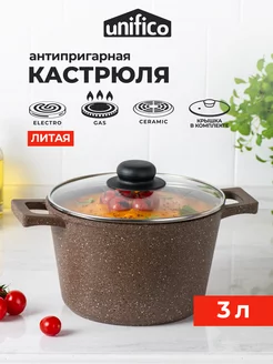 Кастрюля 3 литра с крышкой литая My day Inspiration Unifico 206280477 купить за 1 227 ₽ в интернет-магазине Wildberries