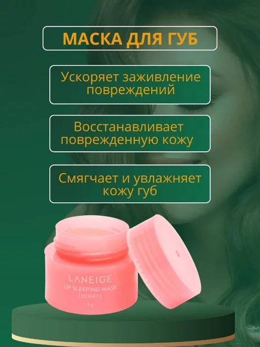 Wivvi Подарочный набор косметики к празднику, зеленый, фото 3