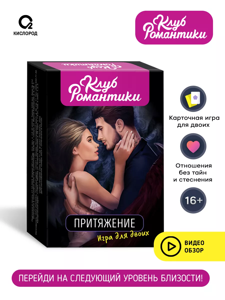 Русские играют в секс игры. Потрясная коллекция порно видео на nordwestspb.ru