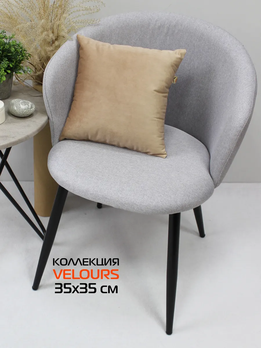 Подушка декоративная MATEX на диван для декора, 35х35 см