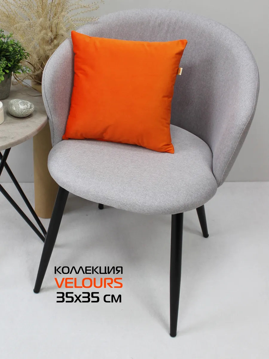 Подушка декоративная MATEX на диван для декора, 35х35 см