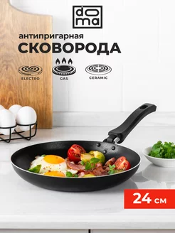 Сковорода 24 см Constant Promo DomA 206283738 купить за 384 ₽ в интернет-магазине Wildberries