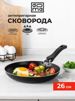 Сковорода 26 см Constant Promo DomA 206283739 купить за 439 ₽ в интернет-магазине Wildberries