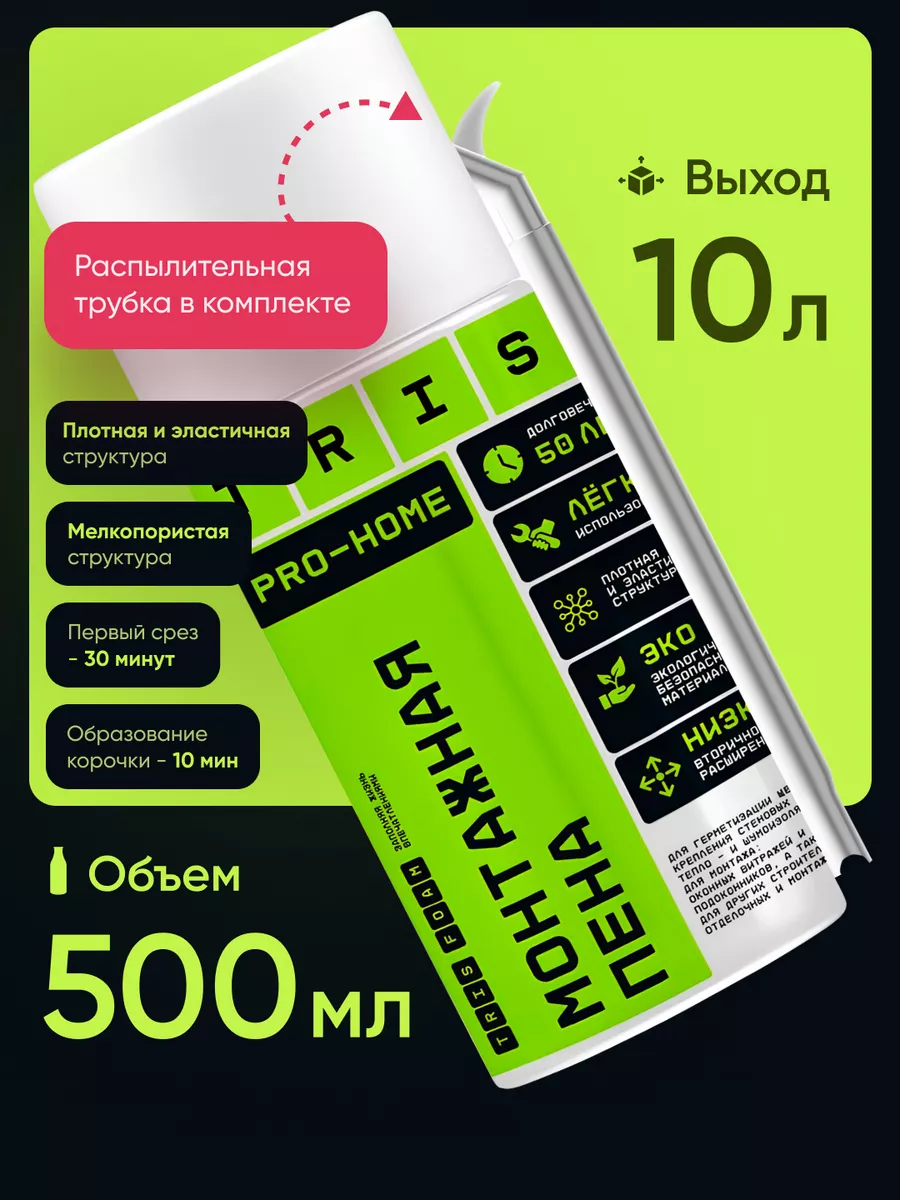Пена монтажная бытовая, с...