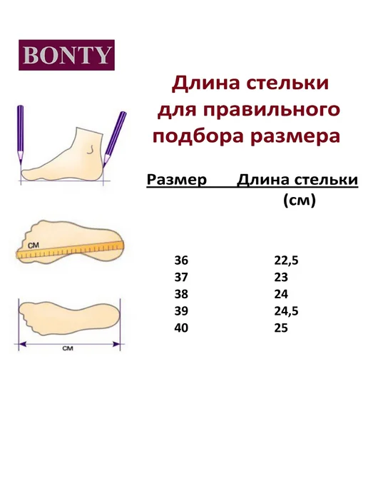 Bonty Сандалии из натуральной кожи, зеленый, фото 3