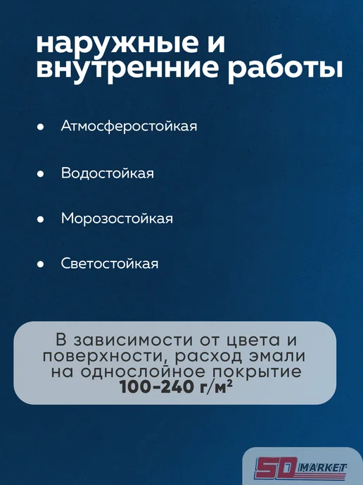 лакра Краска для дерева, для металла желтая 0,7 кг, 700 г, фото 3