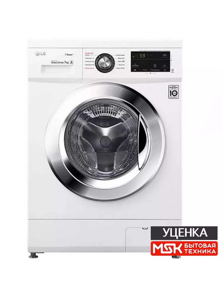 Уценка Стиральная машина F2J3HS2W LG 206287061 купить в интернет-магазине  Wildberries