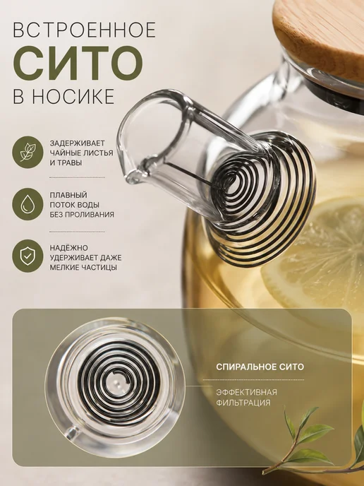 Personal Cuisine Чайник заварочный термостекло "Granat" 600 мл, 600 мл, фото 2