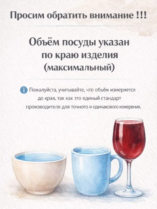 Personal Cuisine Чайник заварочный термостекло "Granat" 600 мл, 600 мл, фото 8