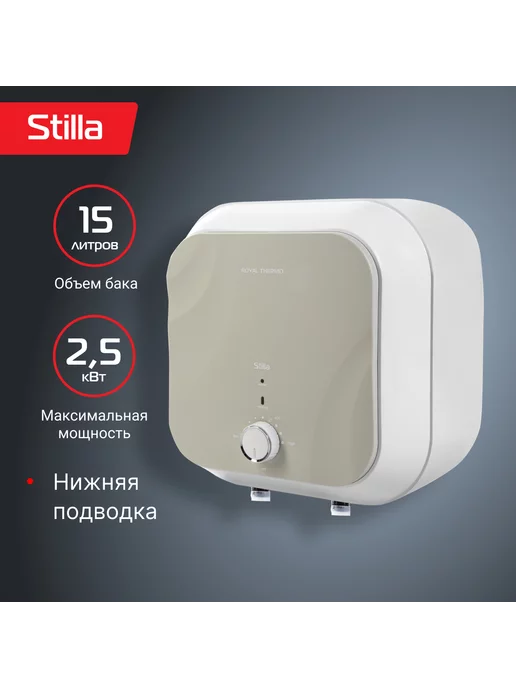 Royal Thermo Водонагреватель RWH 15 Stilla O