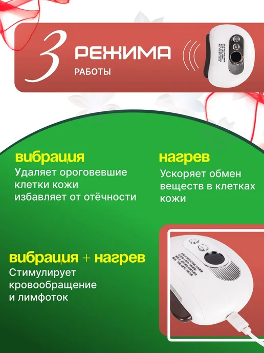 SALE24 Электрический массажер для лица и тела Гуаша, белый, фото 3