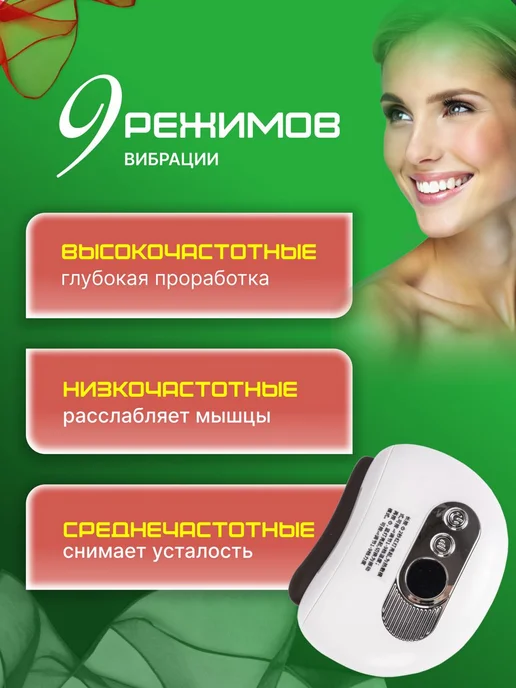 SALE24 Электрический массажер для лица и тела Гуаша, белый, фото 4