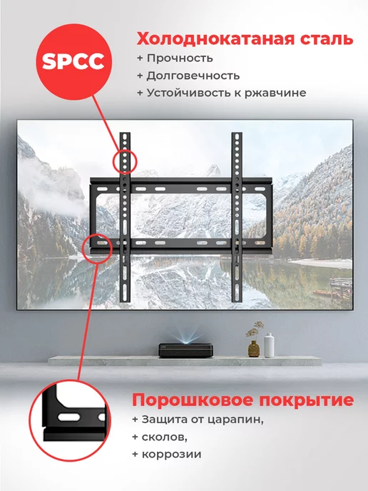 Conflate Кронштейн для телевизора наклонный 26"-65", черный, фото 2