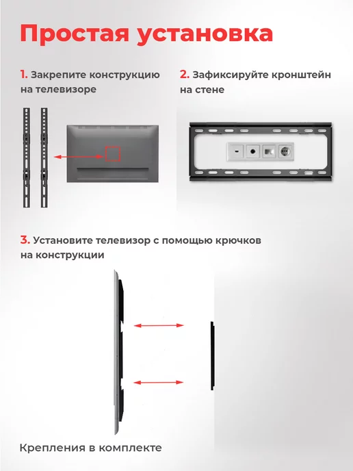 Conflate Кронштейн для телевизора наклонный 26"-65", черный, фото 4