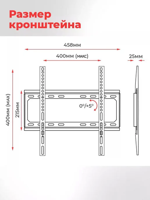 Conflate Кронштейн для телевизора наклонный 26"-65", черный, фото 5