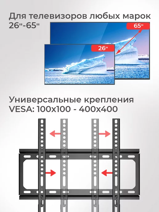 Conflate Кронштейн для телевизора наклонный 26"-65", черный, фото 7