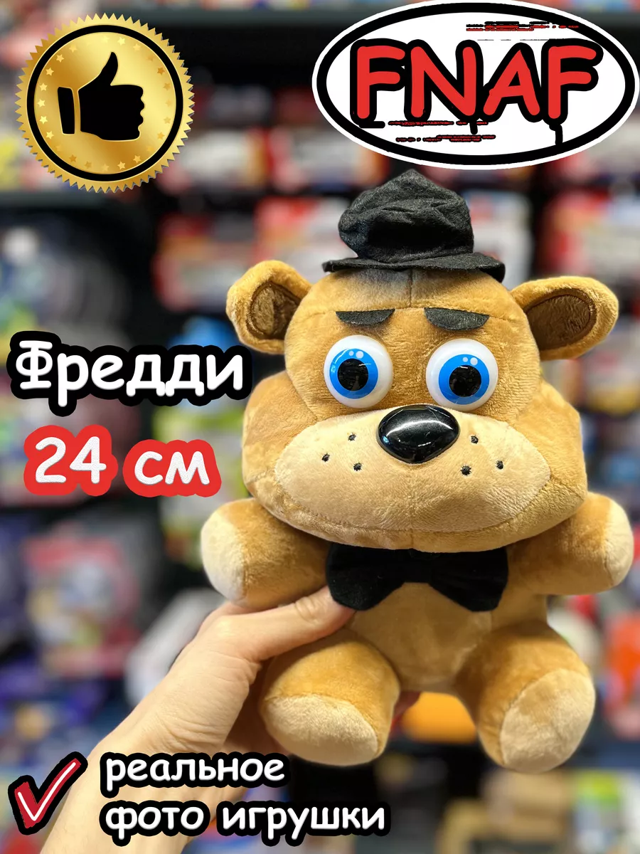 Мягкие игрушки Фнаф Аниматроники набор 4 Фредди Бонни Фокси FNAF 206298589  купить в интернет-магазине Wildberries