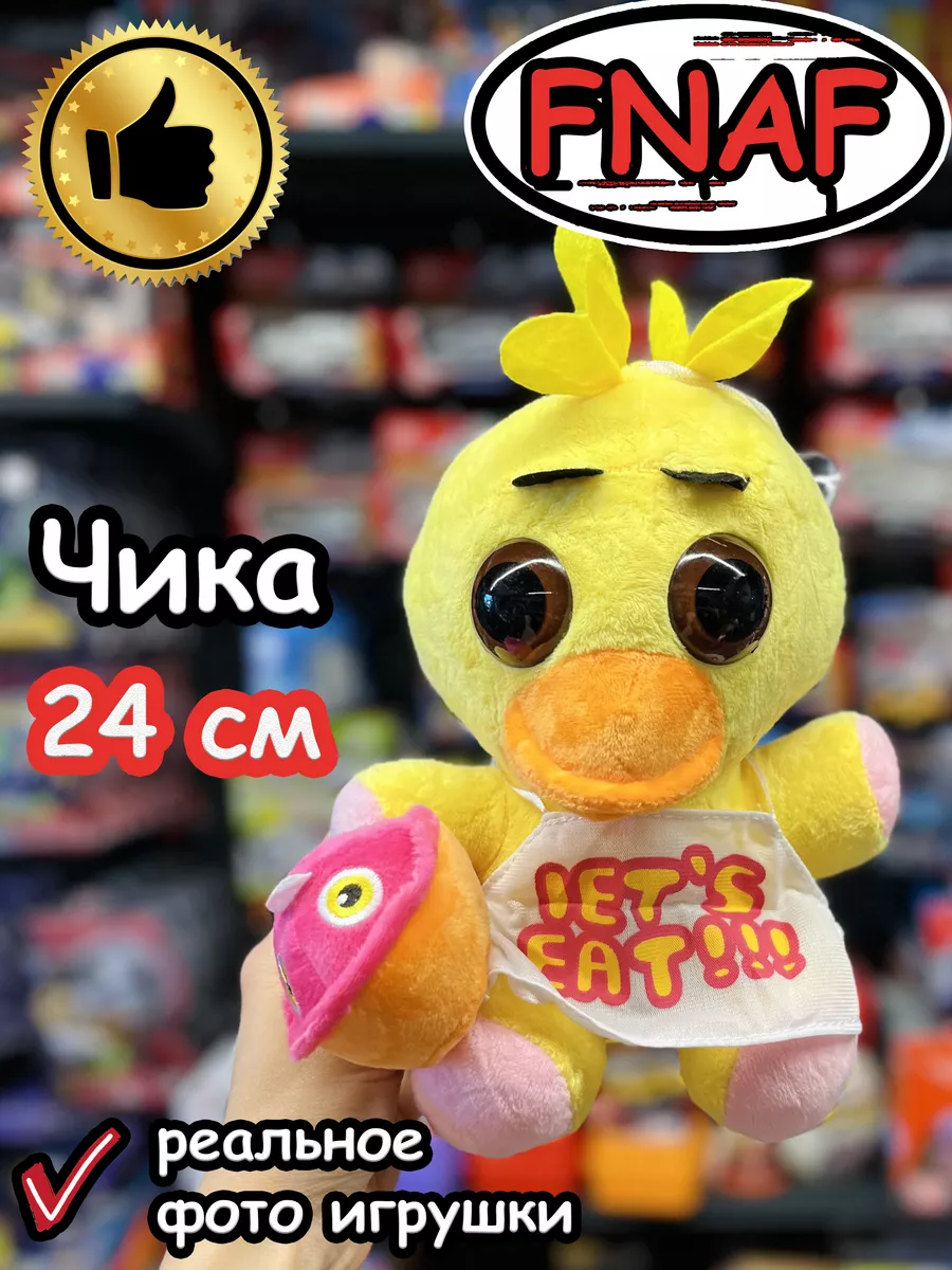 Мягкие игрушки Фнаф Аниматроники набор 4 Фредди Бонни Фокси FNAF 206298589  купить в интернет-магазине Wildberries