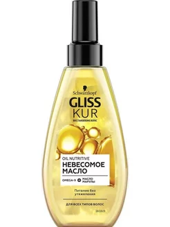 Gliss Kur Невесомое масло Oil Nutritive 150мл gliss kur 206301104 купить за 529 ₽ в интернет-магазине Wildberries