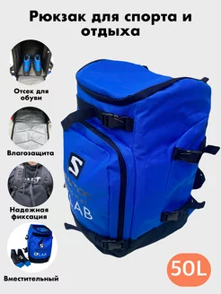 Рюкзак спортивный лыжный для горных лыж Salomon 206301339 купить за 3 696 ₽ в интернет-магазине Wildberries