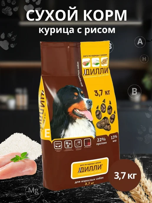 Сухой корм ДИЛЛИ Рагу для собак, курица, 3,7 кг