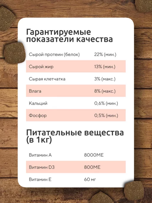 Сухой корм ДИЛЛИ Рагу для собак, курица, 3,7 кг, фото 5