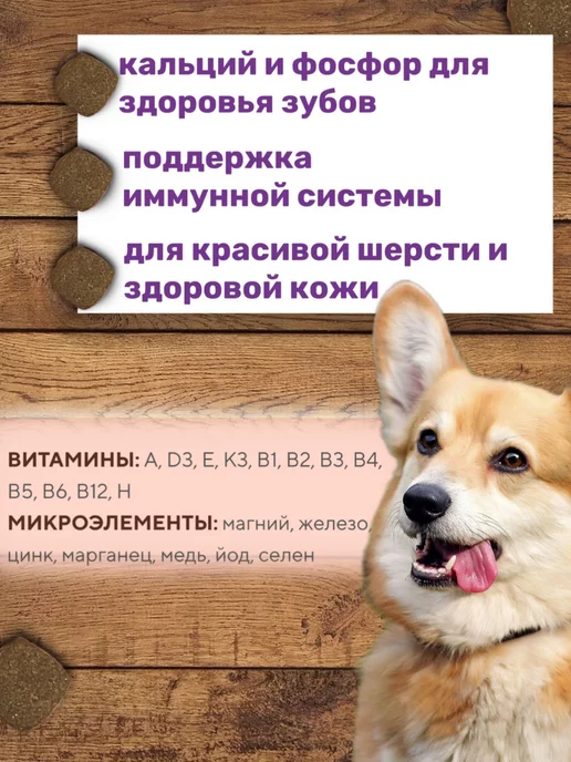 Сухой корм ДИЛЛИ Рагу для собак, курица, 3,7 кг, фото 6