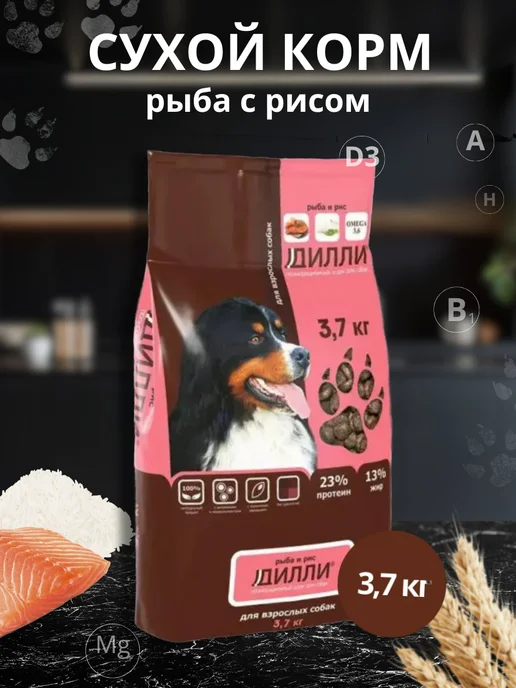 Сухой корм ДИЛЛИ для собак, рыба, 3,7 кг