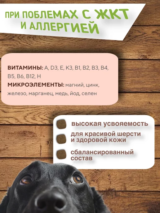 Сухой корм ДИЛЛИ для собак, рыба, 3,7 кг, фото 6