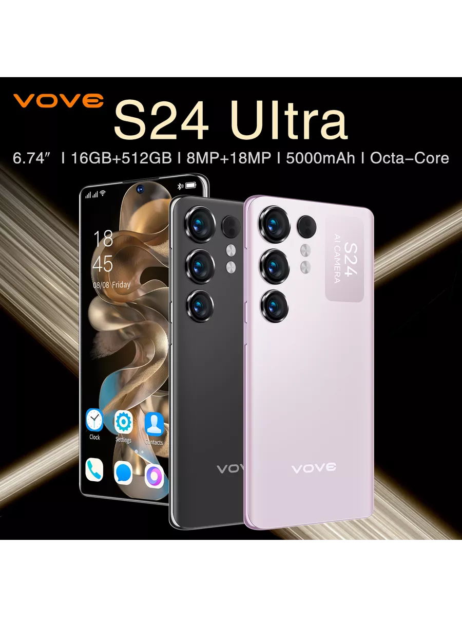 Смартфон VOVE S24 Ultra 16/512ГБ большая память vove 206306570 купить за 7  925 ₽ в интернет-магазине Wildberries