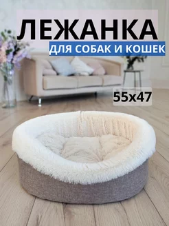 Лежанка для кошек и собак мелких пород ЗАБИЯКА shop 206308136 купить за 1 381 ₽ в интернет-магазине Wildberries