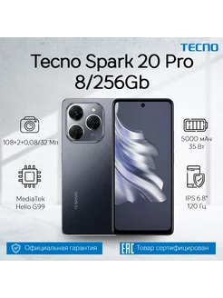 Смартфон Tecno Spark 20 Pro 8/256Gb Moonlit Black Tecno 206310961 купить за 15 998 ₽ в интернет-магазине Wildberries