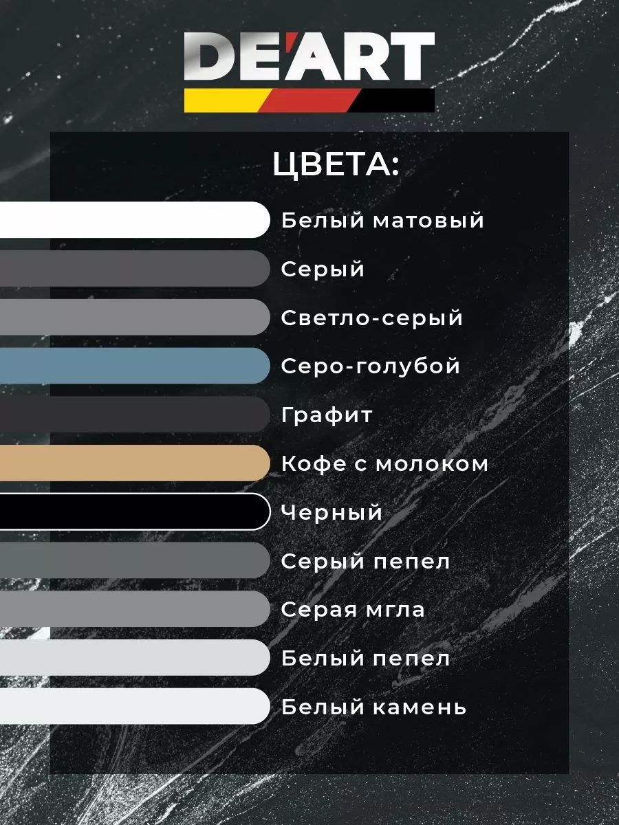 Меловая краска для мебели и декора,белая матовая фото 5