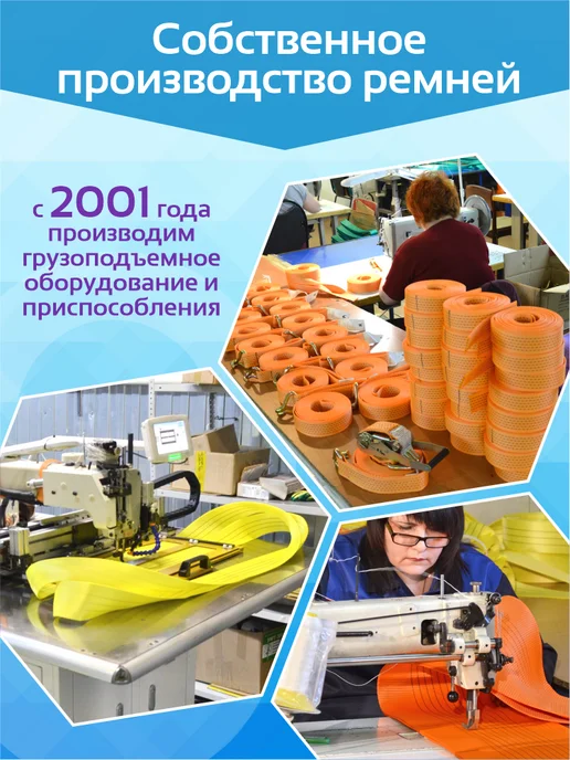 САМСОН ООО Крепежный ремень кольцевой 1500-12,0(25мм), оранжевый, фото 5