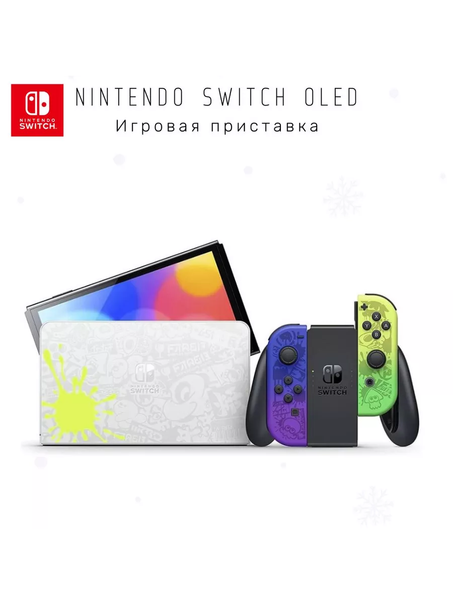 Switch Oled 64Gb Splatoon Nintendo 206321693 36 765 Wildberries