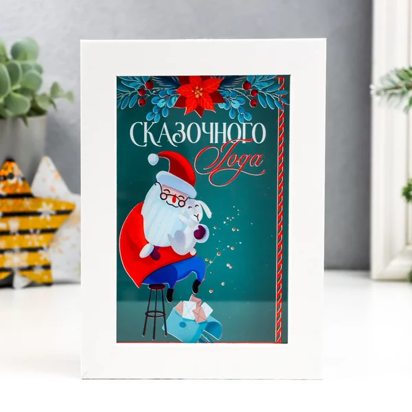 Копилка интерьерная пластик Дед Мороз и зайка — Сказочного