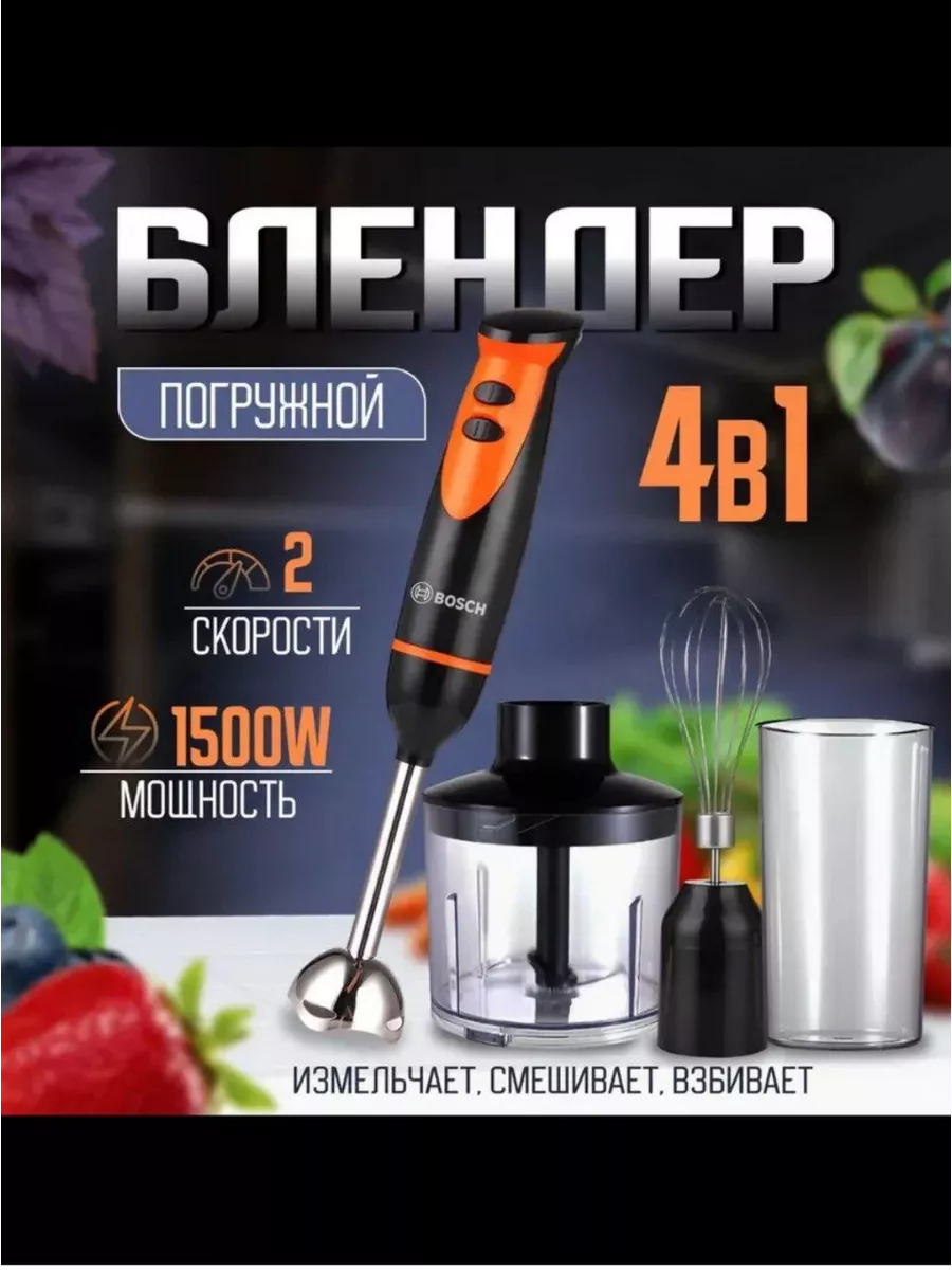 Kenwood hand blender deals hb5218r