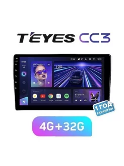 Магнитола CC3 4 32, Штатная автомагнитола 9 дюймов Teyes 206330752 купить за 25 552 ₽ в интернет-магазине Wildberries