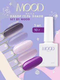 Набор гель лаков 5 шт MOODNAIL 206330786 купить за 702 ₽ в интернет-магазине Wildberries