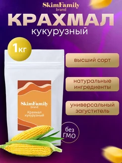 Кукурузный крахмал 1кг Skim Family 206332991 купить за 164 ₽ в интернет-магазине Wildberries