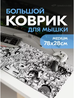 Коврик для мышки аниме большой игровой ахегао Gamekover 206333016 купить за 638 ₽ в интернет-магазине Wildberries