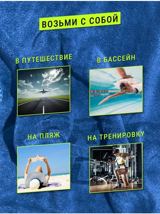 07Iceband Набор быстросохнущих спортивных полотенец из микрофибры, синий, фото 6