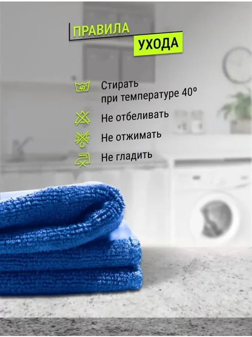 07Iceband Набор быстросохнущих спортивных полотенец из микрофибры, синий, фото 7