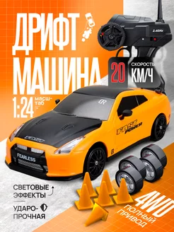 Машинка на пульте управления для дрифта быстрая М1:24 AutoToy 206335639 купить за 1 452 ₽ в интернет-магазине Wildberries