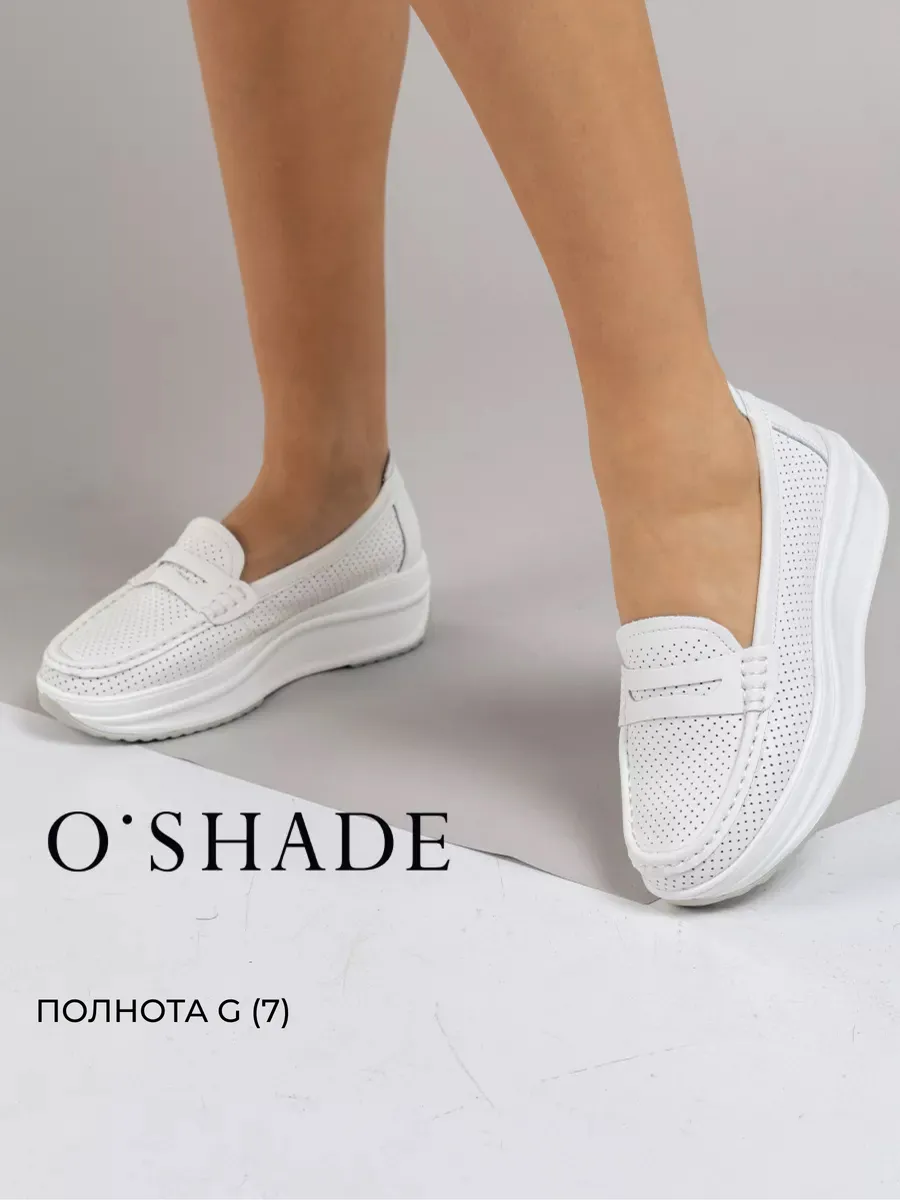Мокасины женские белые летние