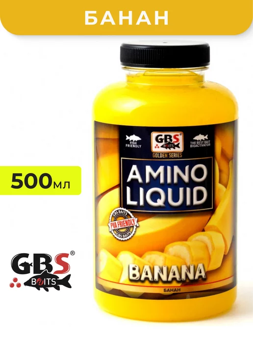 GBS BaITS Жидкая добавка Amino Liquid Банан 500мл, 500 мл, фото 3